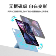 亿色（ESR） 亿色 ipad保护套2019/2020/2021//2022款苹果平板电脑保护壳 2020/2021版Pro11【蓝色】磁吸双面夹