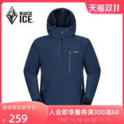 BLACKICE 黑冰 户外软壳衣 869M