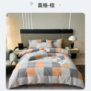 COUNT SHEEP 全棉磨毛印花四件套 200*230