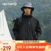 TECTOP 探拓 户外冲锋衣男内里加绒保暖透气外套秋冬季休闲夹克 男款黑色 3XL