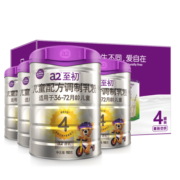 a2至初 4段奶粉 儿童配方调制乳粉（3-6岁）900g*4罐
