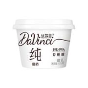 Davinci 达芬奇 原味0蔗糖0添加剂纯酸奶135g