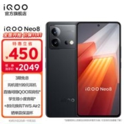 iQOO Neo8 5G手机 12GB+512GB 夜岩