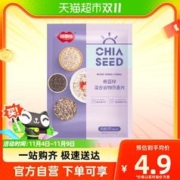 88VIP会员：FUSIDO 福事多 包邮福事多奇亚籽混合谷物燕麦片135g早晚餐即食冲泡代餐速饱腹品