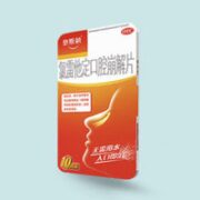 息斯敏 氯雷他定口腔崩解片6片