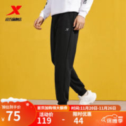 XTEP 特步 运动裤男裤秋冬保暖宽松舒适百搭裤子男长裤 0348束脚-秋款-黑 L/175