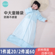 儿童睡袋春秋款宝宝纯棉秋冬季加厚婴儿中大童四季通用防踢被神器