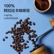 京东京造 蓝调之境咖啡豆504g 醇系列100%阿拉比卡中度烘焙黑咖啡