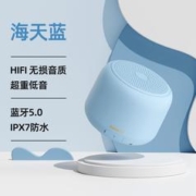 REMAX 睿量 蓝牙音箱小音响超重低音炮便携式小型户外高音质车载音箱大音量