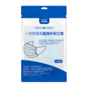 恒助医用外科口罩独立包装一次性三层医用灭菌支原体医疗口罩 黑色50片（非独立）