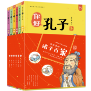 有故事的诸子百家：画给孩子的大师经典（套装6册）-中国人漫画科普-洋洋兔童书（3-11岁）