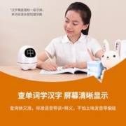 Alpha Egg 阿尔法蛋 S蛋智能机器人儿童智能早教机智能对话聊天学习机故事机高科技益智玩具