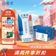 安慕希 希腊风味 酸奶原味 205g*10盒/箱＊3件