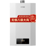 方太天然气16升燃气热水器 家用强排式 四季恒温模式 高层抗风Max系列 多点用水不干扰JSQ30-P16D1