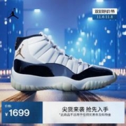 AIR JORDAN Jordan官方耐克乔丹AJ11男运动鞋冬季休闲缓震轻便稳定耐穿CT8012