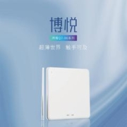 HONYAR 鸿雁 Q7博悦系列超薄5mm家用86型暗装白色银灰色开关插座空调电脑