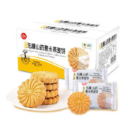 88VIP会员：粮小买 中粮粮小买无糖山药薏米燕麦饼干420g糖尿老人代餐粗粮休闲零食品