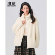 冰洁 女士珊瑚绒夹克外套 多色可选