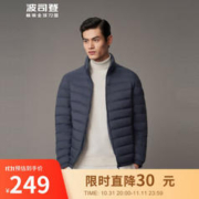 BOSIDENG 波司登 轻薄羽绒服男短款轻盈零压时尚百搭保暖外套B20131005