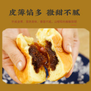 YI JIAO DONG 忆胶东 威海乳山大喜饼礼盒 共8个装(原味*2,豆沙*2,红糖花生*2,紫米*2)