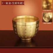 超级补贴：满堂吉 满堂吉 百福纯黄铜米缸摆件 一缸金 生财有道 小百福杯
