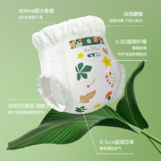 京东plus：京东京造 婴儿拉拉裤 全包臀裤型尿裤尿不湿 AirPlus系列XXL26片(15kg以上)