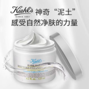 Kiehls 科颜氏 亚马逊白泥清洁面膜125ml
