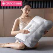 GRACE 洁丽雅 泰国乳胶颈椎枕 单只装44*64cm