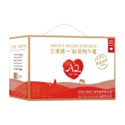 包邮乐纯牛奶万里挑一拉菲常温学生孩子营养纯牛奶早餐200ml*12盒