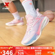 XTEP 特步 轻袭二代实战篮球鞋男子23年秋季新款防滑篮球鞋 新冰粉红/蜜桃粉 42