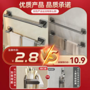 LTENG 蓝藤 毛巾架卫生间免打孔浴室架子置物架壁挂式厕所洗手间毛巾挂杆单杆