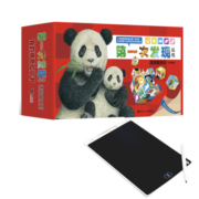第一次发现丛书：透视眼系列（共30册）内含液晶小黑板