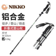 NIKKO 日高 新款登山杖折叠 户外手杖多功能拐杖防滑超轻行山杖爬山徒步拐杖直柄 黑色