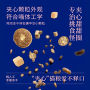 LEGENDSANDY蓝氏猫粮 猎鸟乳鸽荒野猎兔无谷鲜肉冻干生骨肉全价成猫粮幼猫粮 【预售】猎鸟乳鸽 9KG