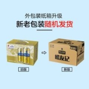 Laoshan 崂山矿泉 崂山啤酒（laoshan beer）青岛崂山啤酒 崂友记 10度 500ml*12听