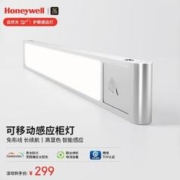 霍尼韦尔 人体感应光感橱柜灯衣柜灯LED磁吸免布线 卧室床沿玄关厨房小夜灯 4000K 35cm