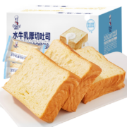 PLUS会员、概率劵：欧鲜生 招牌牛乳吐司 330g