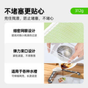 88VIP会员：喵满分 自有品牌厨房下水道水池浴室地漏水槽过滤网防堵袋70只