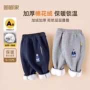 嘟嘟家 男童加绒裤子秋装宝宝秋冬屁屁裤