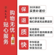 張支雲【商务宴请】如意980酱香型白酒53度 贵州茅台镇粮食酒高粱坤沙酒 500ml*6瓶整箱（内含3个礼袋）