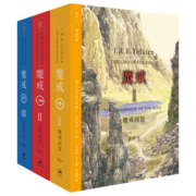 魔戒：插图本（献给未来的永恒经典，我们时代伟大的奇幻史诗！奥斯卡桂冠艾伦·李恢弘彩图，托尔金基金会指定纯正译本，亲临中洲世界的黑暗与光明！）