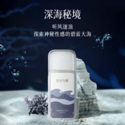 Valley&Sea 空谷与海 固体香水 10g