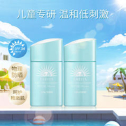 ANESSA 安热沙 防晒乳套装（倍呵25ml*2）儿童物理防晒霜安耐晒