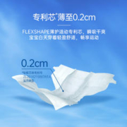lelch 露安适 每包到手69元露安适日夜经典日用夜用纸尿裤NB/S透气尿裤