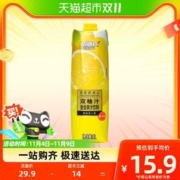 佰恩氏 双柚汁0脂饮料 1L*1瓶