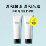 VidiVici 氨基酸洁面乳 120ml*2支