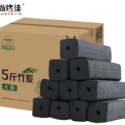 尚烤佳 烧烤碳 5斤装 含碳夹+引火块