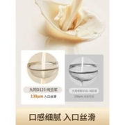 Joyoung 九阳 豆浆机1一2人3家用全自动破壁机迷你免过滤免煮正品官方旗舰