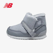 new balance 儿童运动休闲棉鞋跑鞋童鞋 FB996SII