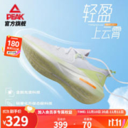 PEAK 匹克 态极3.0GT旗舰超轻量化跑步鞋男春夏季新款软弹光变鞋面运动鞋子 大白/浅酸绿 42